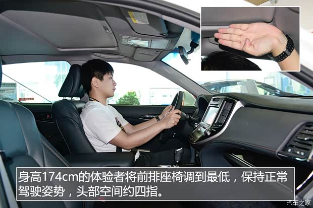 一汽丰田 皇冠 2015款 2.0T 时尚版