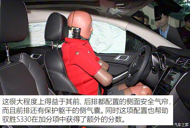 江鈴汽車 馭勝S330 2016款 1.5L GTDi 自動(dòng)兩驅(qū)旗艦版