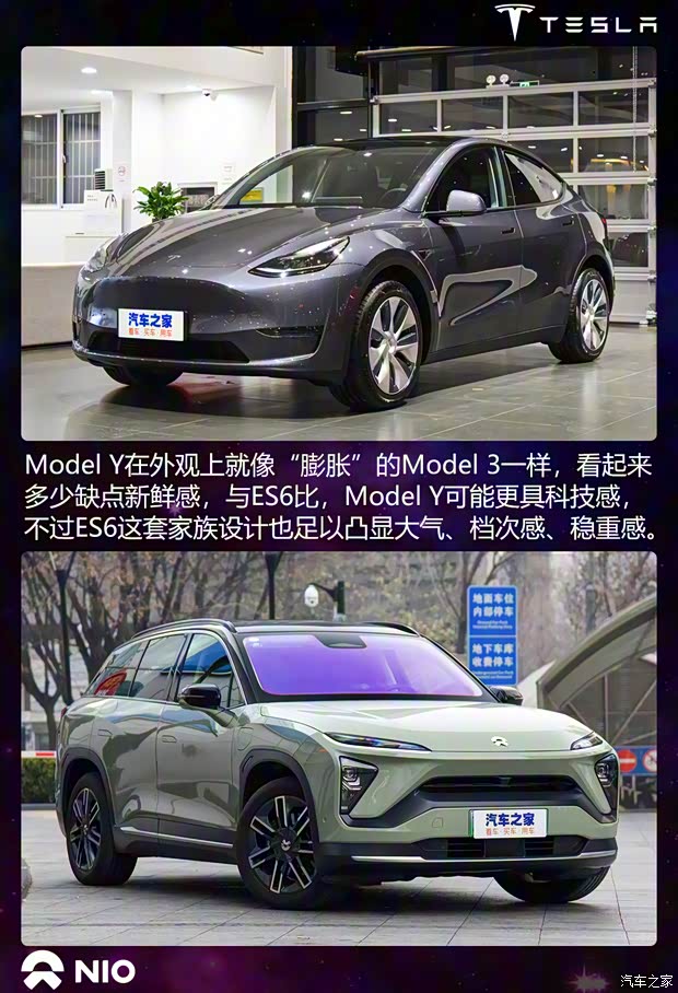 特斯拉中国 Model Y 2021款 长续航全轮驱动版 特斯拉中国 Model Y 2021款 长续航全轮驱动版