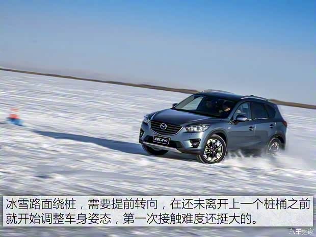 長安馬自達 馬自達CX-5 2015款 2.5L 自動四驅旗艦型