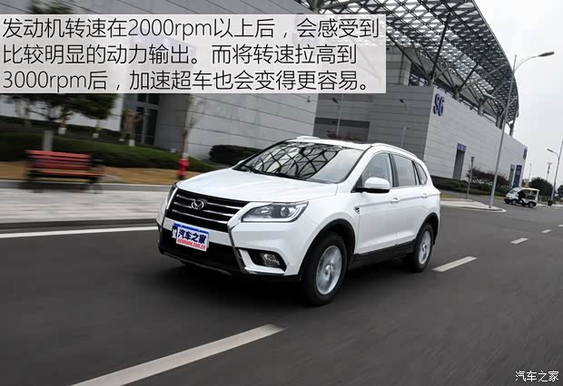 北汽銀翔 北汽幻速S6 2016款 1.5T 手動領先型 北汽銀翔 北汽幻速S6 2016款 1.5T 手動領先型