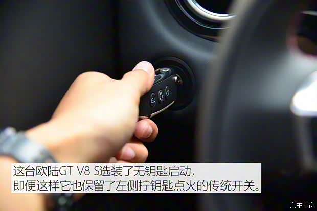 賓利 歐陸 2014款 4.0T GT V8 S 標準版 賓利 歐陸 2014款 4.0T GT V8 S 標準版