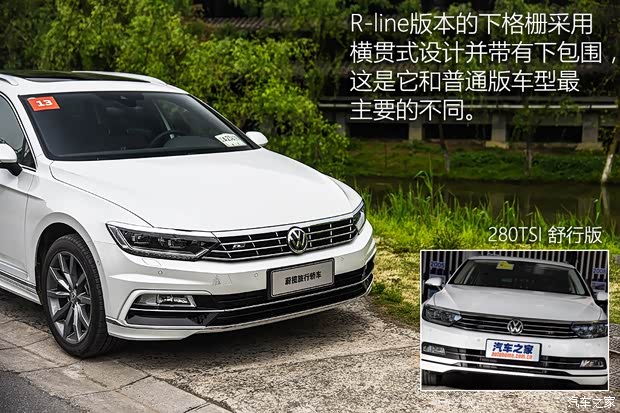 大众(进口) 蔚揽 2016款 380TSI 两驱R-line版 大众(进口) 蔚揽 2016款 380TSI 两驱R-line版