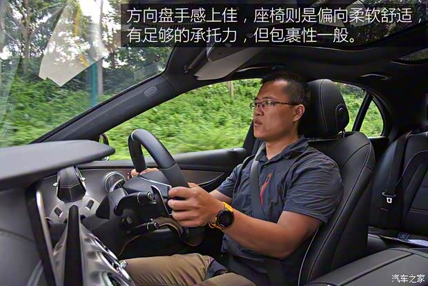 梅赛德斯-AMG 奔驰E级AMG 2017款 AMG E 63 S 4MATIC+ 梅赛德斯-AMG 奔驰E级AMG 2017款 AMG E 63 S 4MATIC+