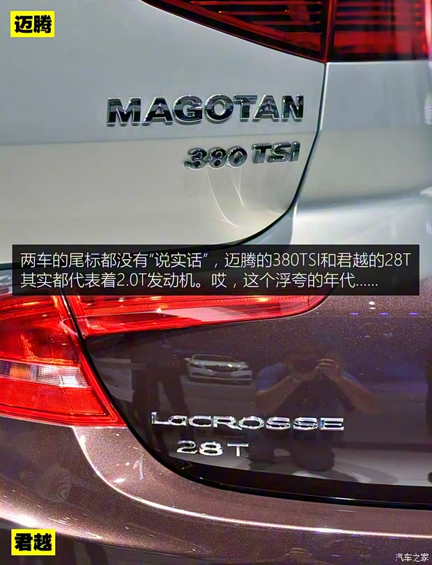 一汽-大众 迈腾 2017款 基本型