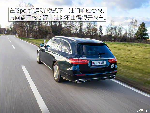 奔驰(进口) 奔驰E级(进口) 2016款 旅行版 奔驰(进口) 奔驰E级(进口) 2016款 旅行版