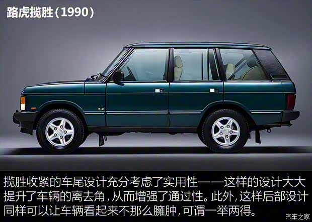 路虎(進口) 攬勝星脈 2017款 P380 首發(fā)限量版