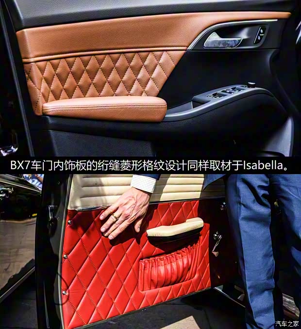 宝沃汽车 宝沃BX7 2016款 28T 四驱旗舰版 宝沃汽车 宝沃BX7 2016款 28T 四驱旗舰版