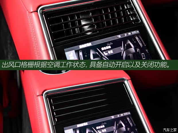 保时捷 Panamera 2021款 Panamera 4 行政加长版 2.9T