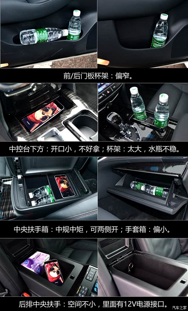 一汽丰田 皇冠 2015款 2.0T 时尚版