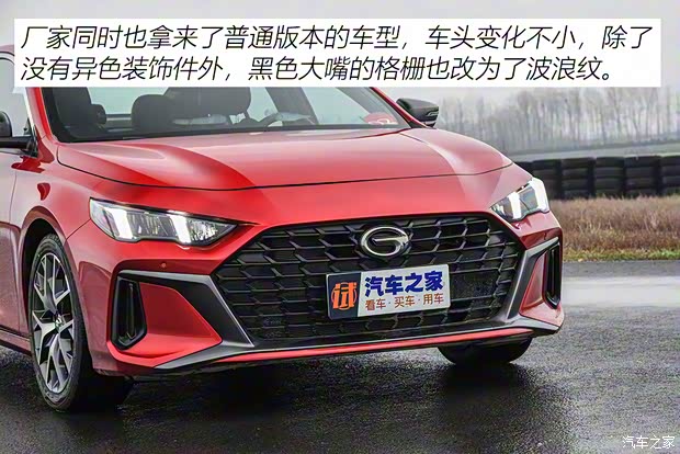 广汽乘用车 影豹 2021款 基本型 广汽乘用车 影豹 2021款 基本型