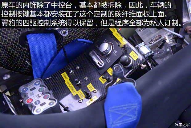 斯巴魯 翼豹 2013款 WRX STi Special Edition