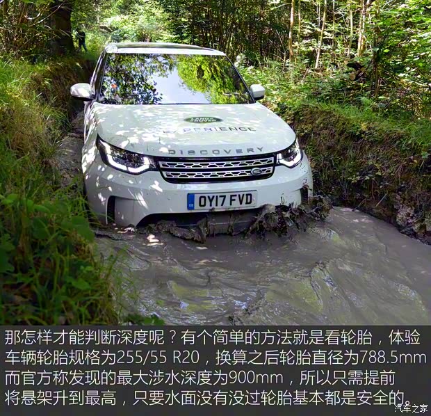 路虎(進口) 發現 2017款 3.0 V6 HSE 路虎(進口) 發現 2017款 3.0 V6 HSE