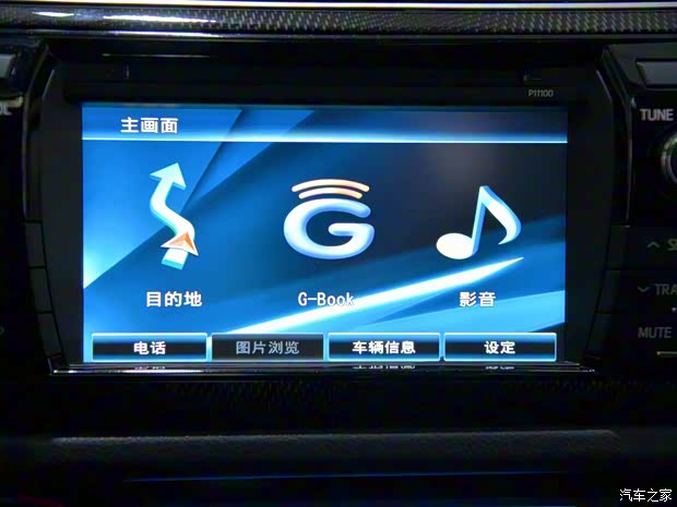 廣汽豐田 雷凌 2016款 雙擎 1.8H V CVT豪華版 廣汽豐田 雷凌 2016款 雙擎 1.8H V CVT豪華版