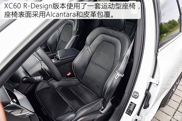 沃尔沃(进口) 沃尔沃XC60(进口) 2017款 基本型