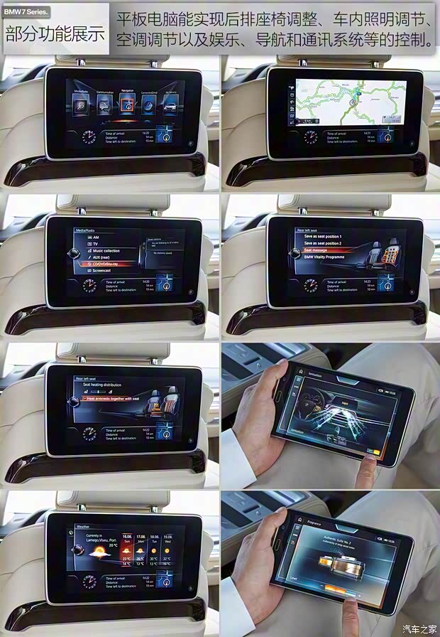 寶馬(進(jìn)口) 寶馬7系 2016款 750Li xDrive