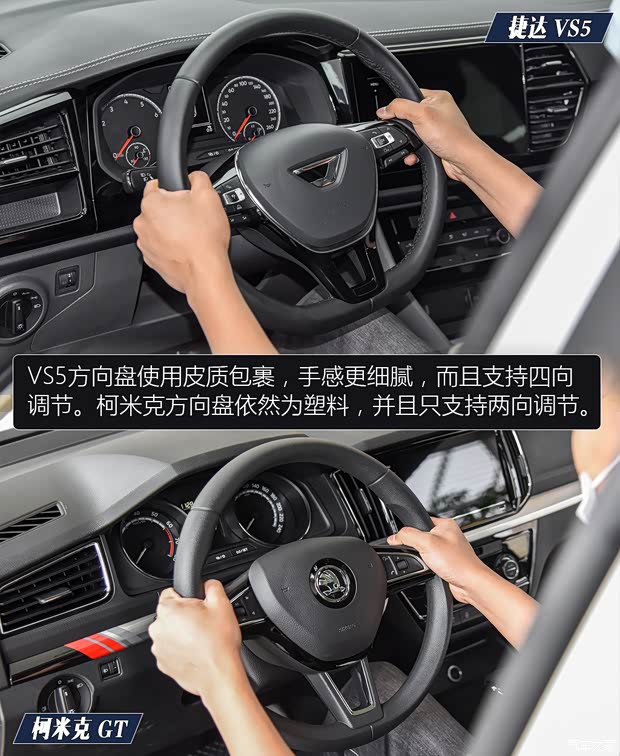 一汽-大众捷达 捷达VS5 2019款 280TSI 自动荣耀型 一汽-大众捷达 捷达VS5 2019款 280TSI 自动荣耀型