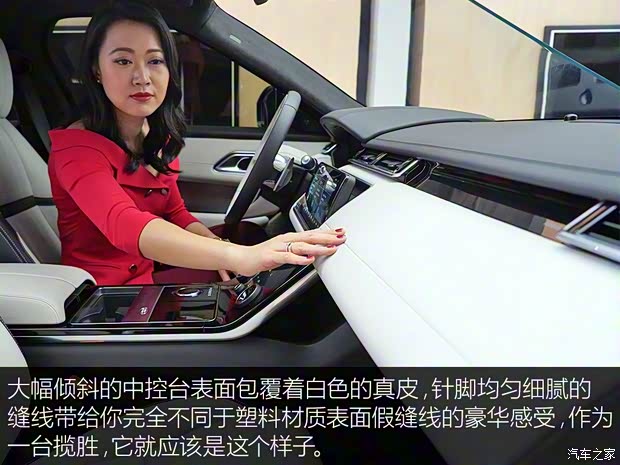 路虎(进口) 揽胜星脉 2017款 P380 首发限量版 路虎(进口) 揽胜星脉 2017款 P380 首发限量版