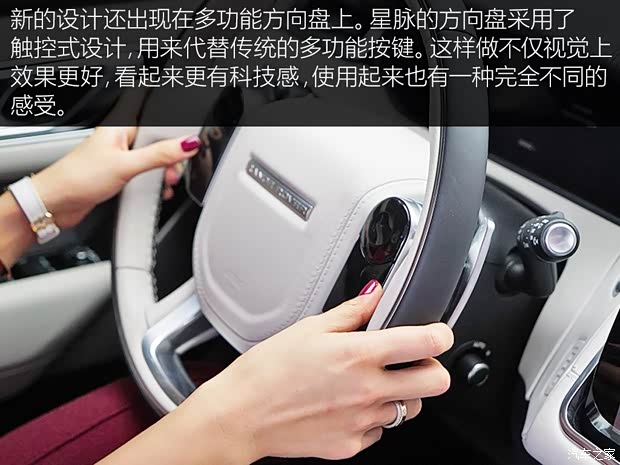 路虎(进口) 揽胜星脉 2017款 P380 首发限量版 路虎(进口) 揽胜星脉 2017款 P380 首发限量版