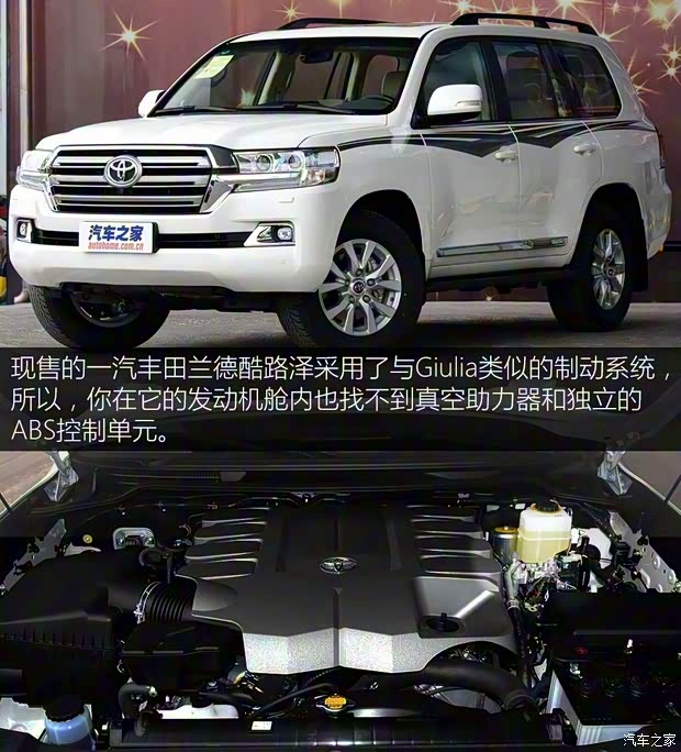 一汽豐田 蘭德酷路澤 2016款 4.0L 自動(dòng)GX-R