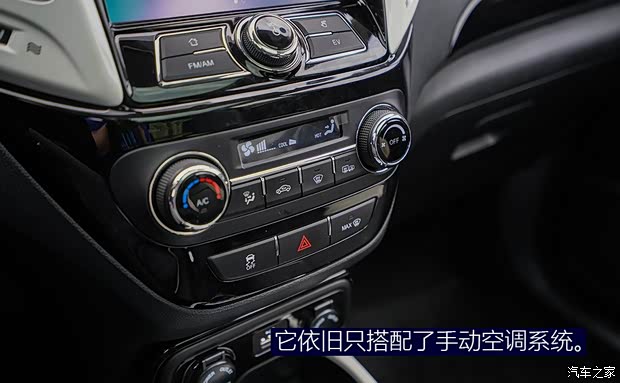 长安汽车 长安CS15EV 2018款 350i