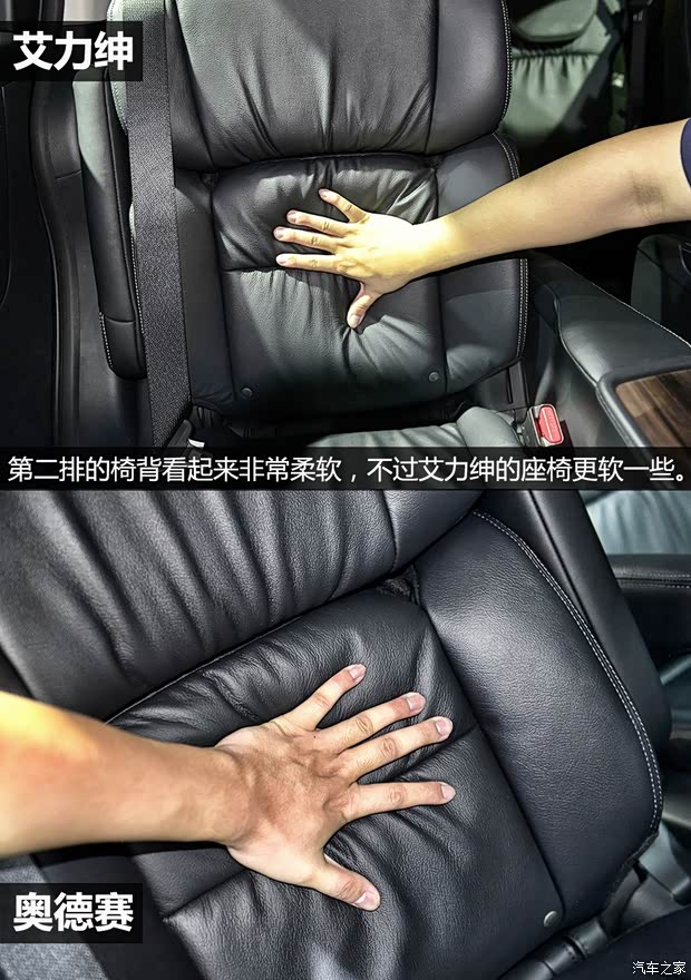 東風本田 艾力紳 2016款 基本型