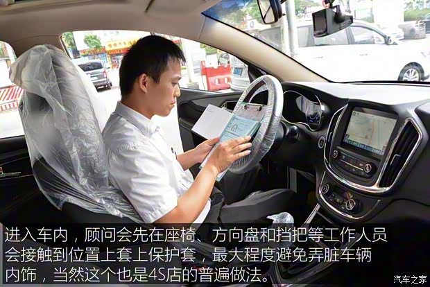 上汽通用五菱 宝骏560 2015款 1.8L 手动豪华型