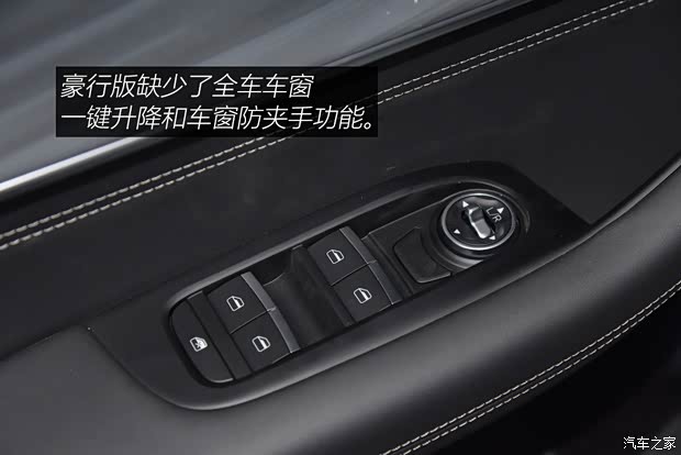 奇瑞汽车 瑞虎8 PLUS 2021款 290TGDI DCT豪行版