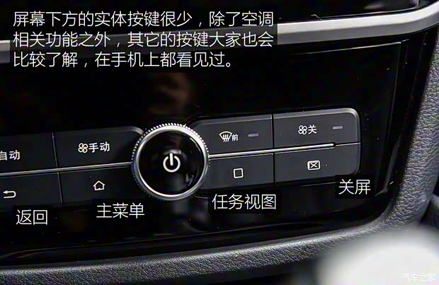 比亞迪 宋MAX 2017款 1.5T 自動智聯(lián)尊貴型