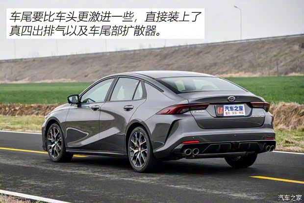 广汽乘用车 影豹 2021款 基本型 广汽乘用车 影豹 2021款 基本型