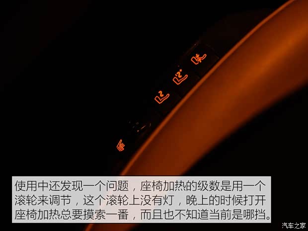 长安标致雪铁龙 DS 6 2018款 30THP 奢华型