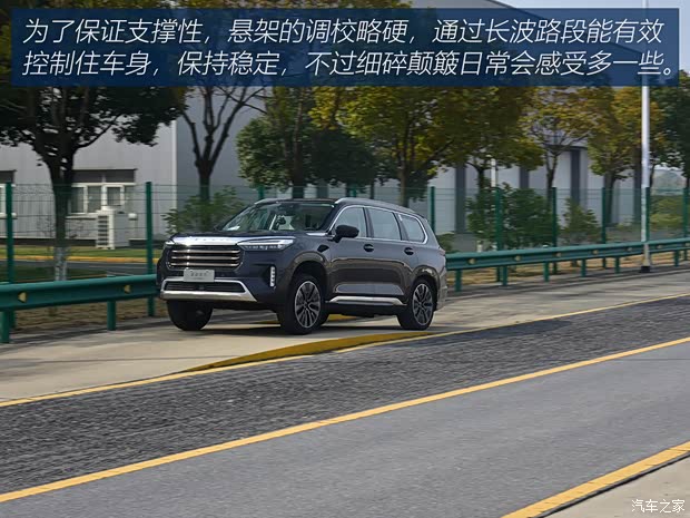 星途 星途揽月 2021款 390T 四驱星尊版 星途 星途揽月 2021款 390T 四驱星尊版