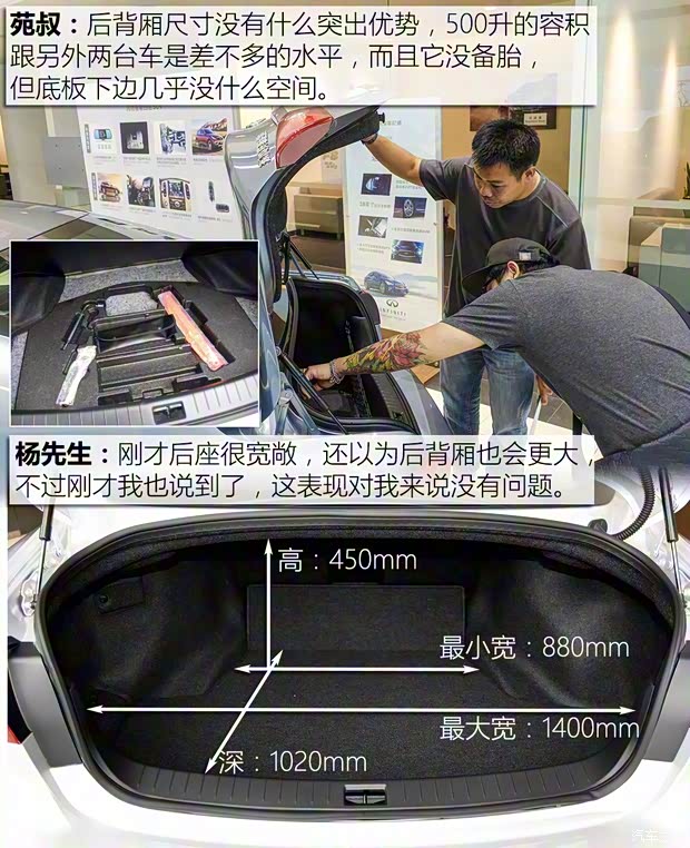 东风英菲尼迪 英菲尼迪Q50L 2016款 2.0T 悦享版 东风英菲尼迪 英菲尼迪Q50L 2016款 2.0T 悦享版