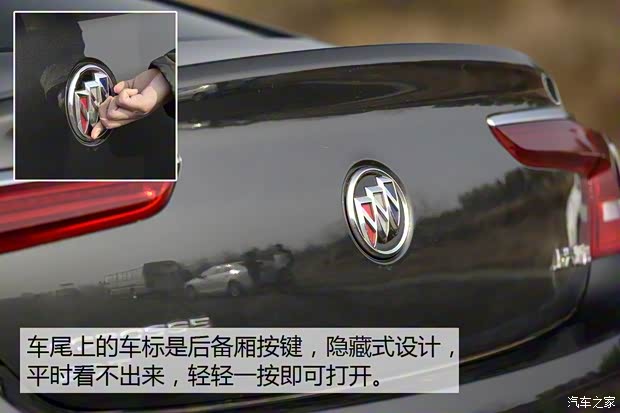 上汽通用别克 君越 2016款 20T 豪华型 上汽通用别克 君越 2016款 20T 豪华型