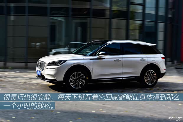 长安林肯 冒险家 2020款 2.0T 两驱尊雅版