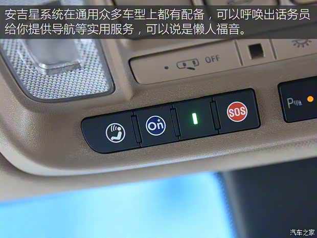 上汽通用别克 别克GL8 2017款 28T 旗舰型 上汽通用别克 别克GL8 2017款 28T 旗舰型