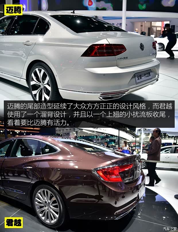 一汽-大众 迈腾 2017款 基本型