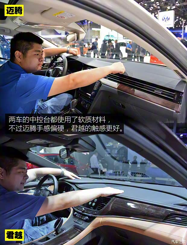 一汽-大众 迈腾 2017款 基本型