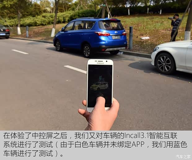 长安汽车 欧尚A800 2017款 基本型