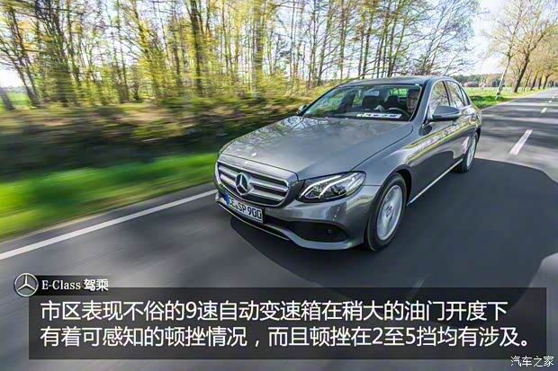 奔驰(进口) 奔驰E级(进口) 2016款 E 200 奔驰(进口) 奔驰E级(进口) 2016款 E 200