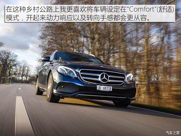 奔驰(进口) 奔驰E级(进口) 2016款 旅行版 奔驰(进口) 奔驰E级(进口) 2016款 旅行版