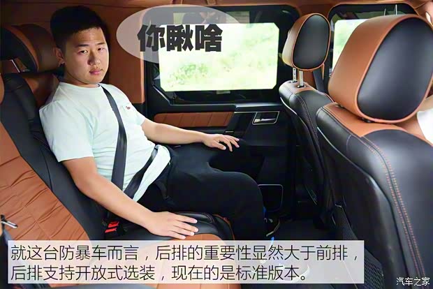 北京汽车 北京BJ80 2017款 2.3T 捍卫者版