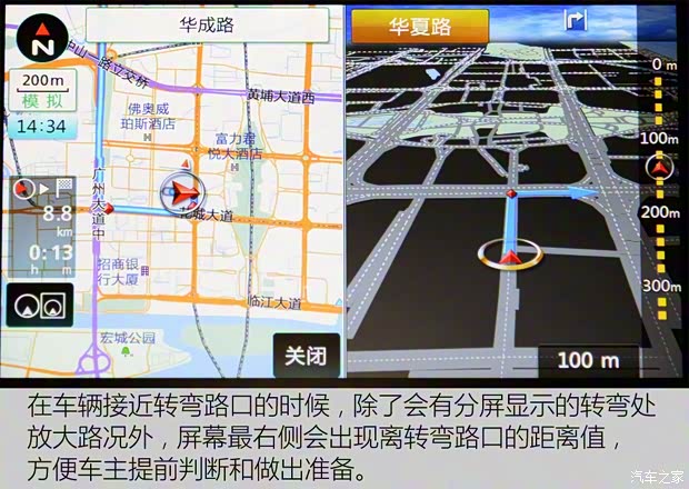 上汽通用五菱 宝骏560 2015款 1.8L 手动豪华型
