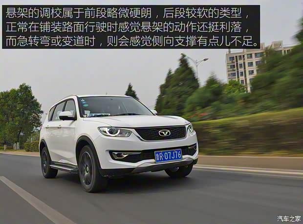 凯翼汽车 凯翼X3 2017款 1.6L CVT旗舰版