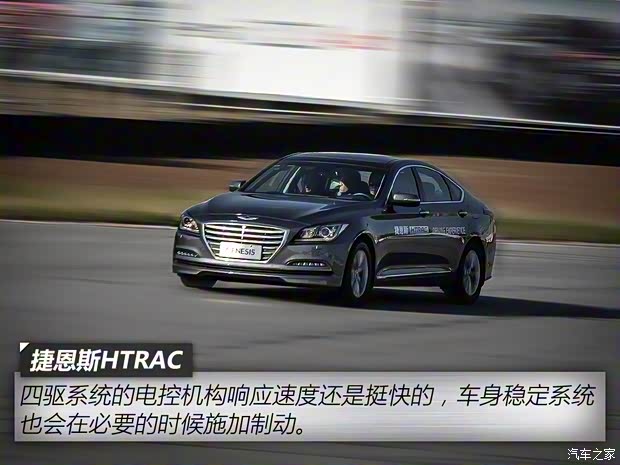 現(xiàn)代(進(jìn)口) 捷恩斯 2015款 3.0GDi 四驅(qū)旗艦版