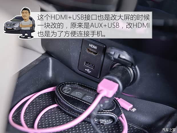 东风日产 奇骏 2014款 2.0L CVT舒适版 2WD