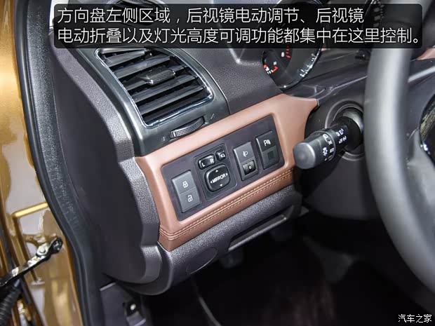 绵阳金杯 金杯S70 2018款 1.5T 领航版 7座