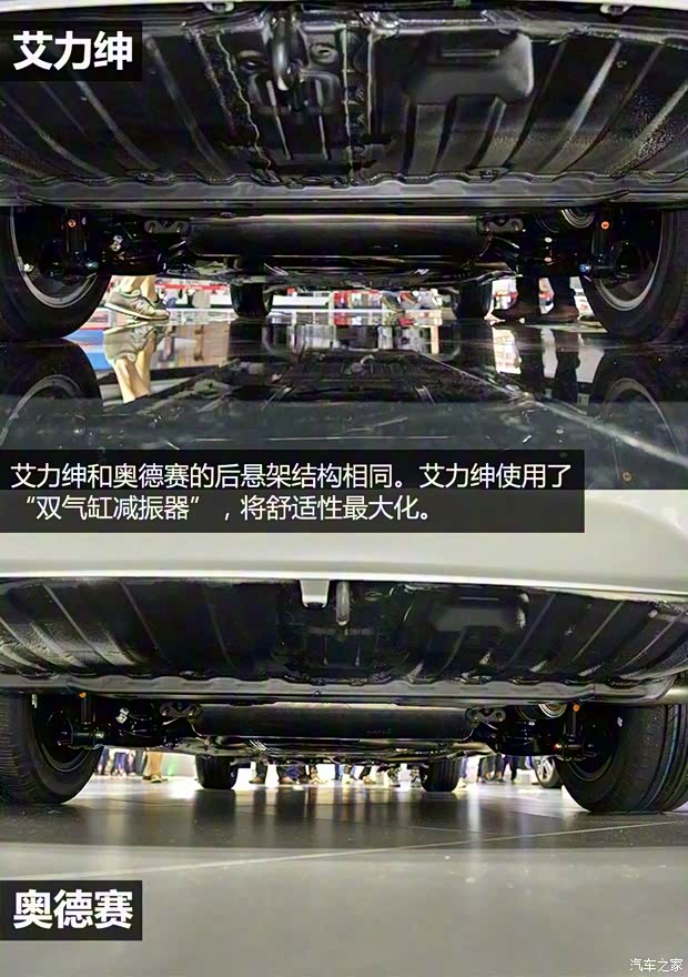 东风本田 艾力绅 2016款 基本型 东风本田 艾力绅 2016款 基本型