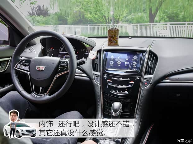 上汽通用凯迪拉克 凯迪拉克ATS-L 2017款 28T 时尚型