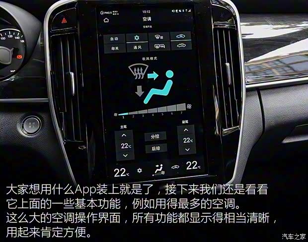 比亞迪 宋MAX 2017款 1.5T 自動智聯(lián)尊貴型